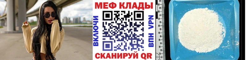 Купить Альфа ПВП  Марихуана  Меф  ГАШИШ  Льгов