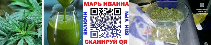 Печенье с ТГК конопля  Купить где  Льгов 