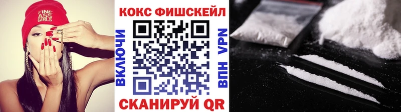 Купить  Льгов  Кокаин Колумбийский 