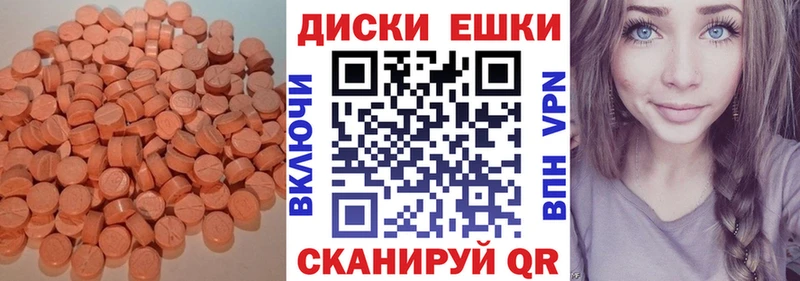 Купить  Льгов  ЭКСТАЗИ TESLA 