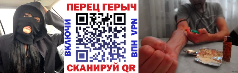 Купить  Льгов  Героин хмурый 