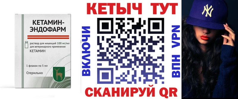 Купить где  Льгов  КЕТАМИН ketamine 