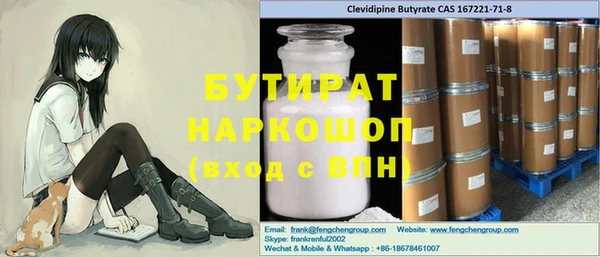 а пвп мука Иннополис