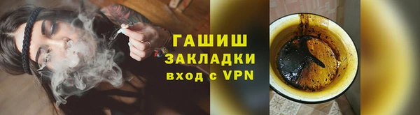 PSILOCYBIN Инта