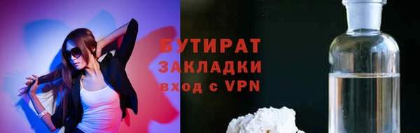 а пвп мука Иннополис