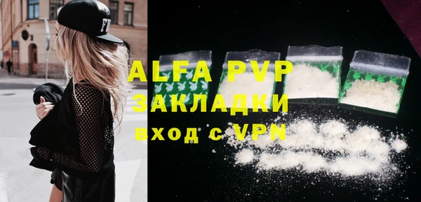 а пвп мука Иннополис