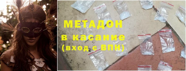 PSILOCYBIN Инта