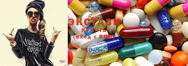 PSILOCYBIN Инта
