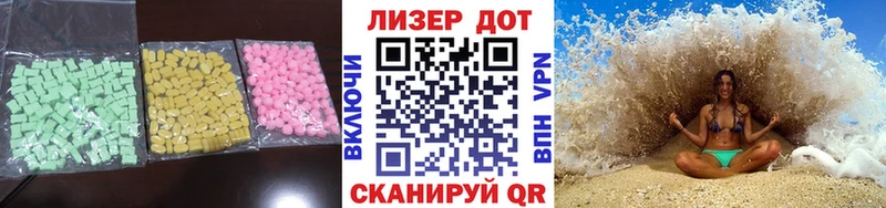 Купить  Льгов  ЛСД экстази ecstasy 