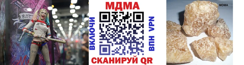 MDMA молли  Купить закладки  Льгов 