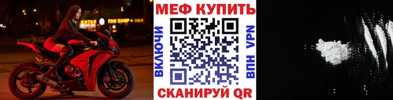 Купить где  Льгов  Мефедрон мяу мяу 