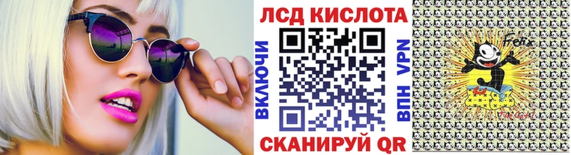 Купить  Льгов  Марки NBOMe 1500мкг 