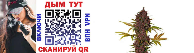 Каннабис VHQ Купить Льгов